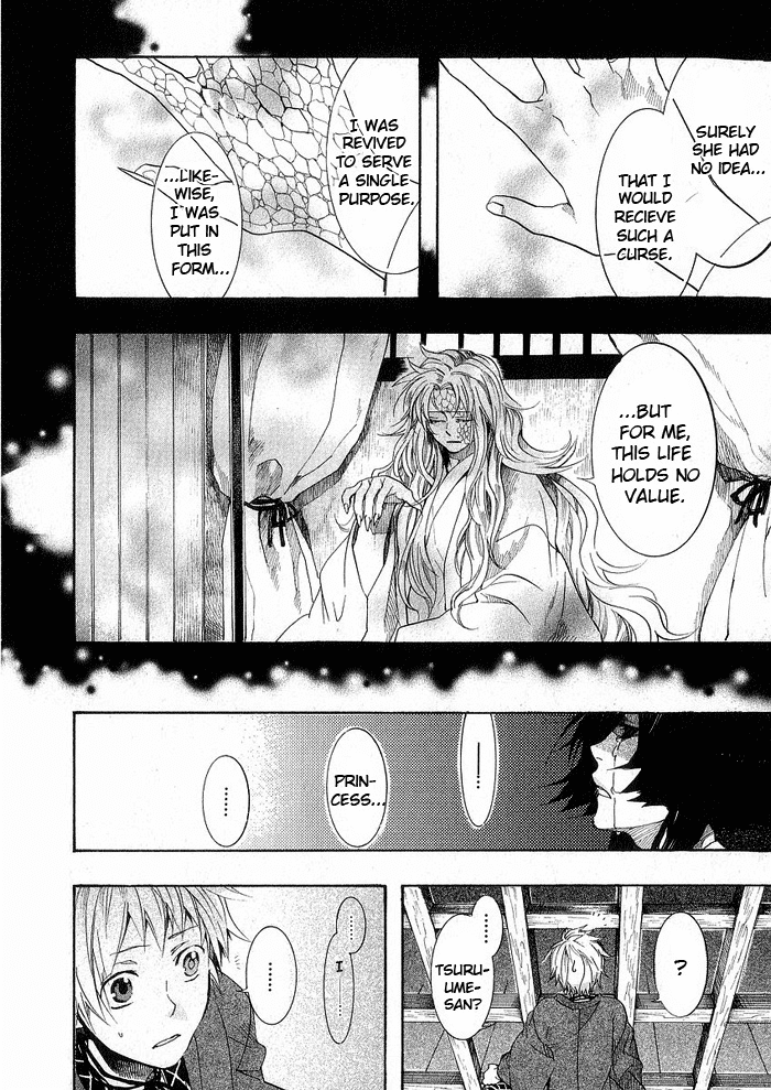 Amatsuki Chapter 45 page 12 - Chapter 45: Butterfly's Illusion, Part 1