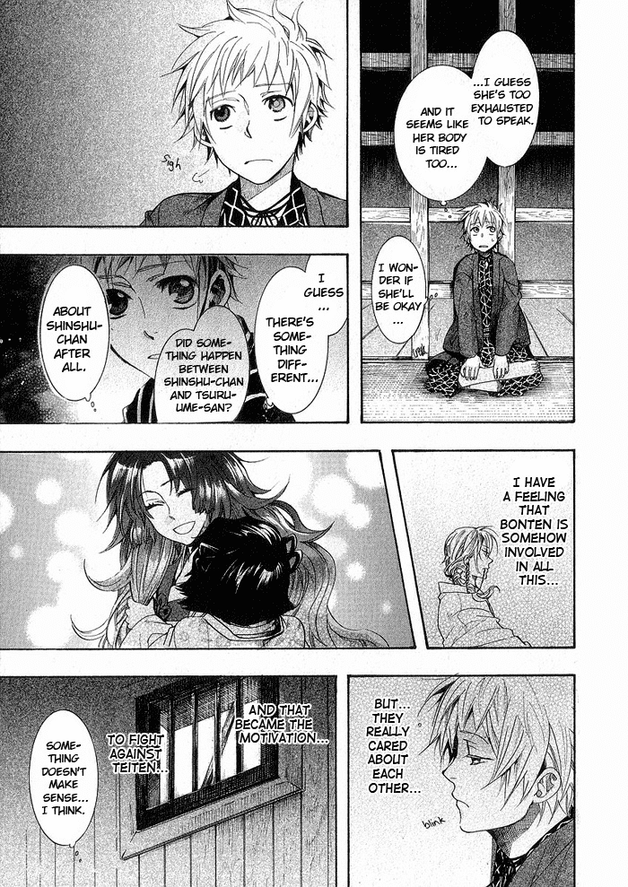 Amatsuki Chapter 45 page 13 - Chapter 45: Butterfly's Illusion, Part 1