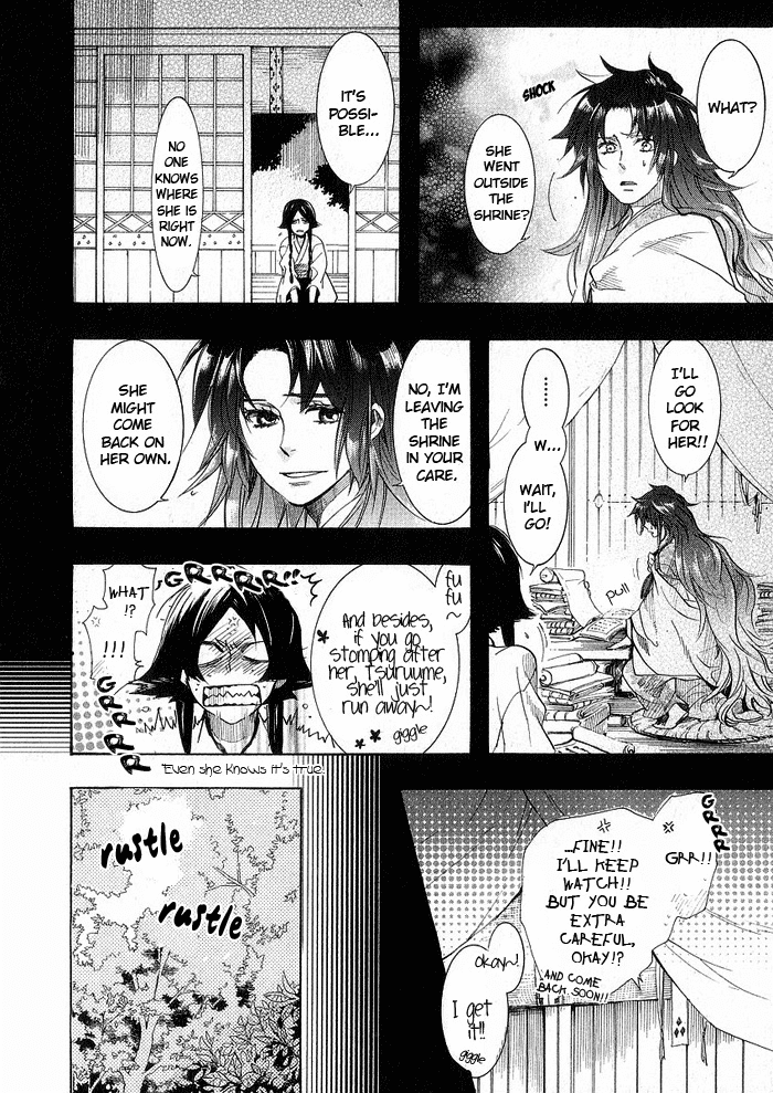 Amatsuki Chapter 45 page 16 - Chapter 45: Butterfly's Illusion, Part 1