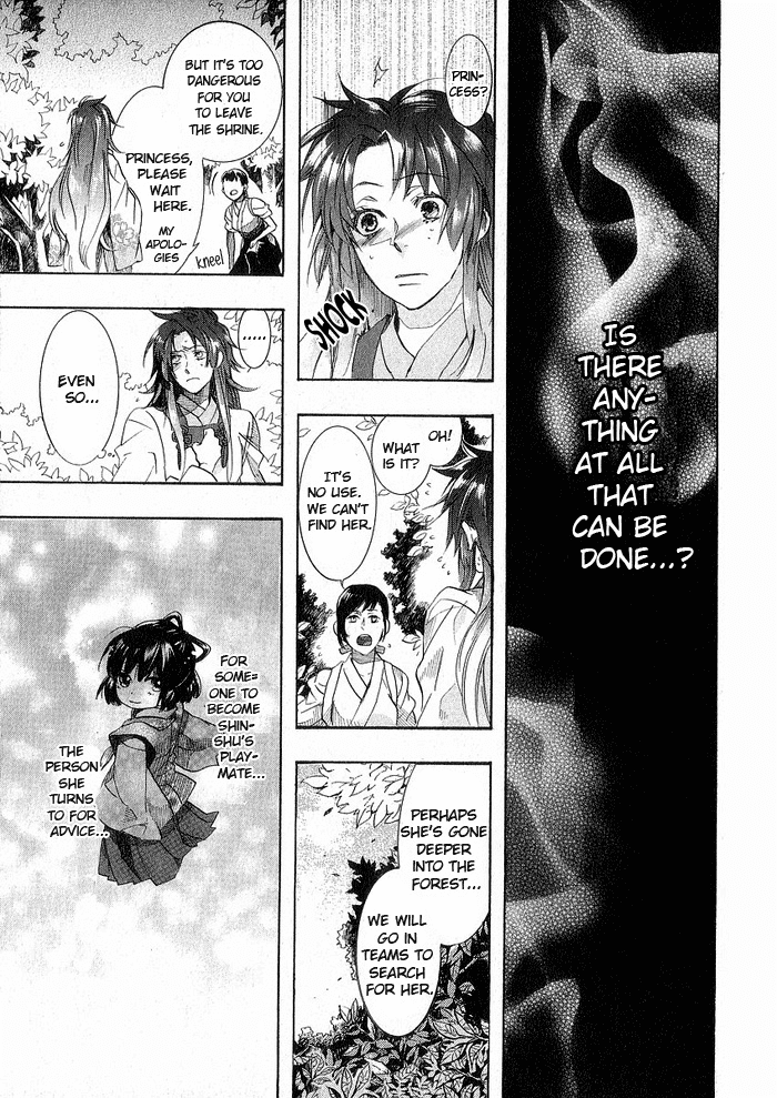Amatsuki Chapter 45 page 19 - Chapter 45: Butterfly's Illusion, Part 1