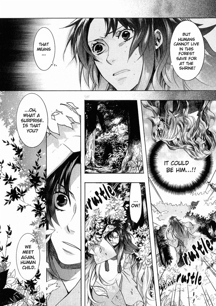 Amatsuki Chapter 45 page 20 - Chapter 45: Butterfly's Illusion, Part 1