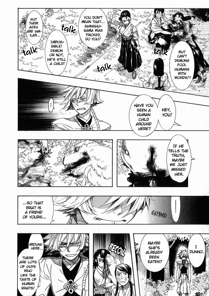 Amatsuki Chapter 45 page 27 - Chapter 45: Butterfly's Illusion, Part 1