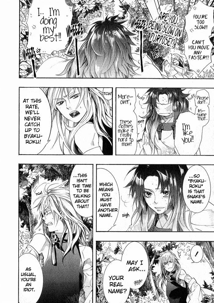 Amatsuki Chapter 45 page 29 - Chapter 45: Butterfly's Illusion, Part 1