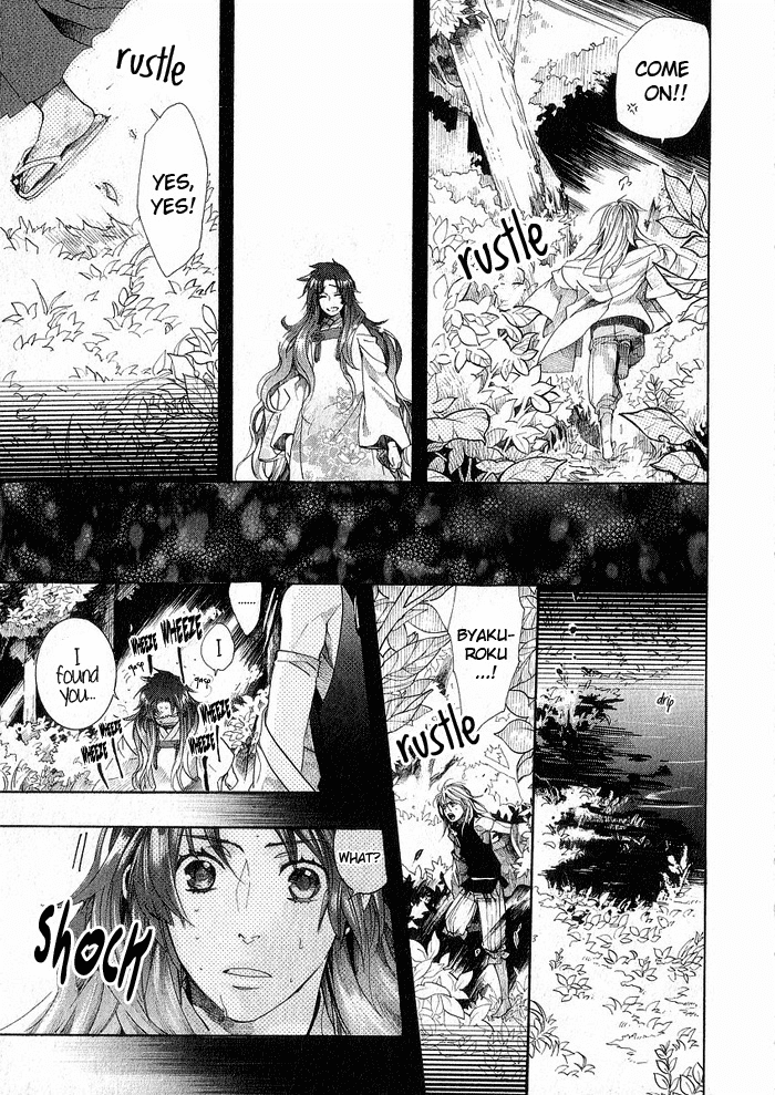 Amatsuki Chapter 45 page 30 - Chapter 45: Butterfly's Illusion, Part 1