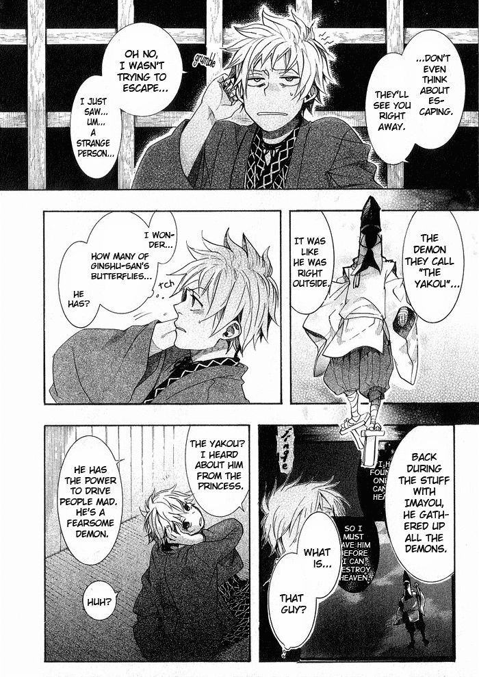 Amatsuki Chapter 45 page 4 - Chapter 45: Butterfly's Illusion, Part 1
