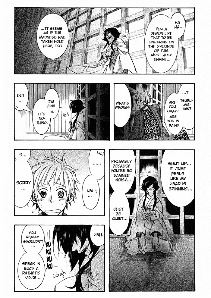 Amatsuki Chapter 45 page 5 - Chapter 45: Butterfly's Illusion, Part 1