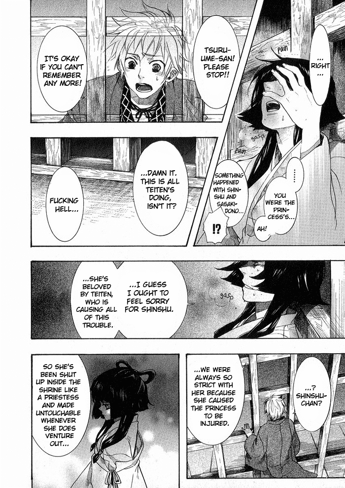 Amatsuki Chapter 45 page 8 - Chapter 45: Butterfly's Illusion, Part 1