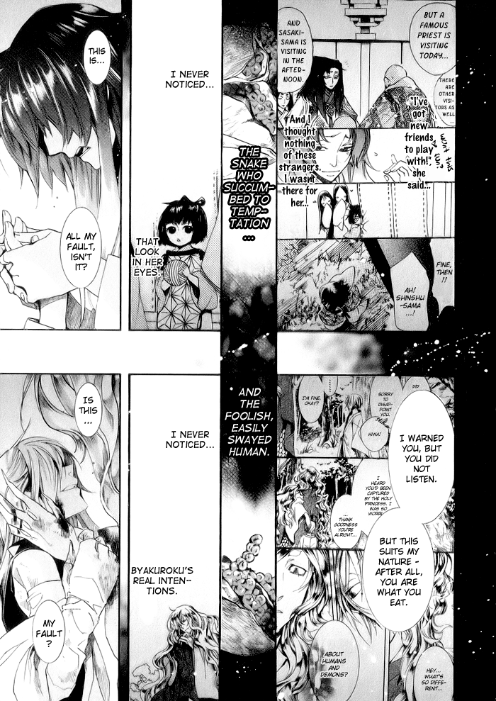 Amatsuki Chapter 46 page 11 - Chapter 46: Butterfly's Illusion, Part 2