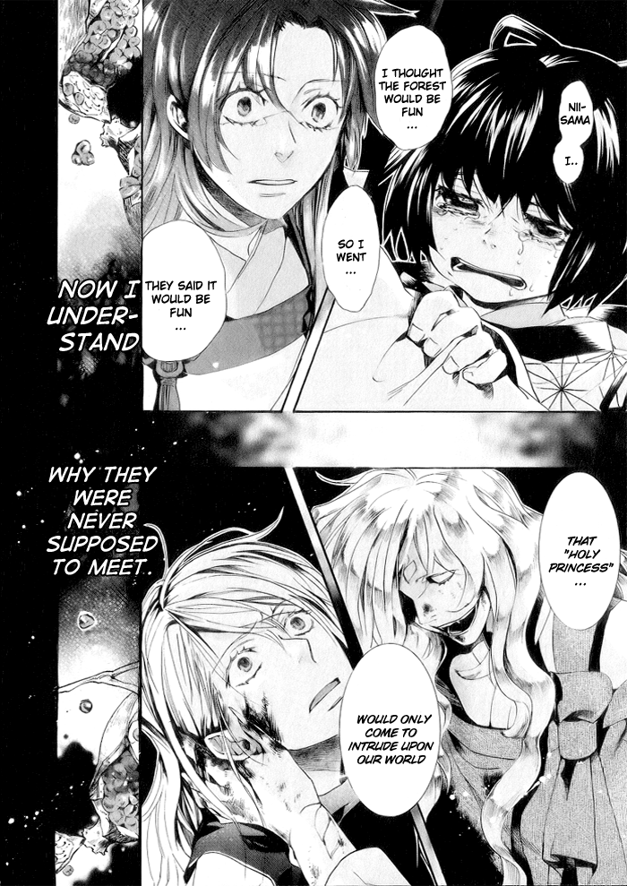 Amatsuki Chapter 46 page 15 - Chapter 46: Butterfly's Illusion, Part 2