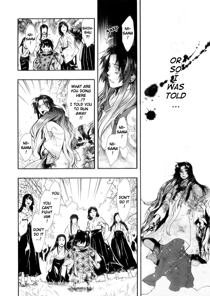 Amatsuki Chapter 46 page 19 - Chapter 46: Butterfly's Illusion, Part 2