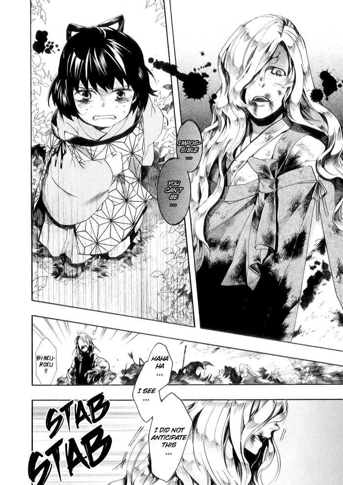 Amatsuki Chapter 46 page 21 - Chapter 46: Butterfly's Illusion, Part 2