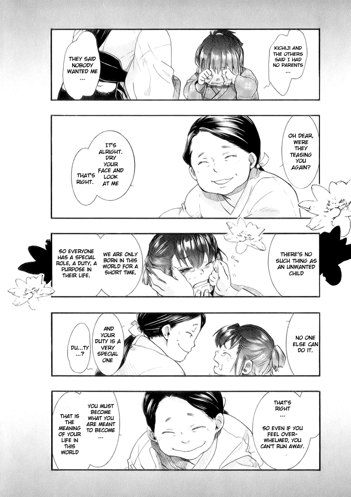 Amatsuki Chapter 46 page 24 - Chapter 46: Butterfly's Illusion, Part 2