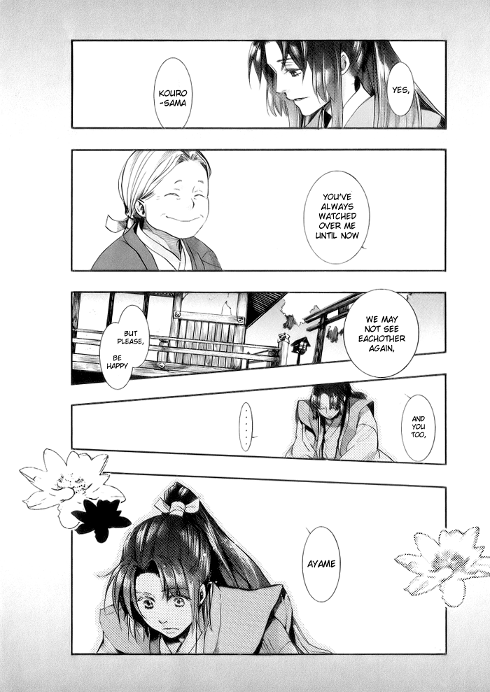 Amatsuki Chapter 46 page 26 - Chapter 46: Butterfly's Illusion, Part 2