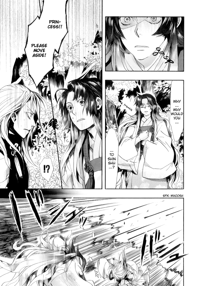 Amatsuki Chapter 46 page 7 - Chapter 46: Butterfly's Illusion, Part 2