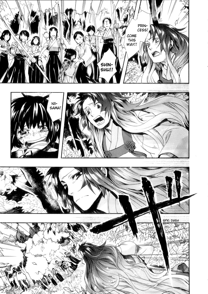 Amatsuki Chapter 46 page 9 - Chapter 46: Butterfly's Illusion, Part 2
