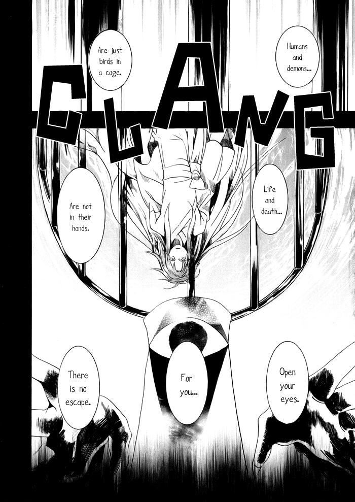 Amatsuki Chapter 47 page 13 - Chapter 47: Butterfly's Illusion, Part 3