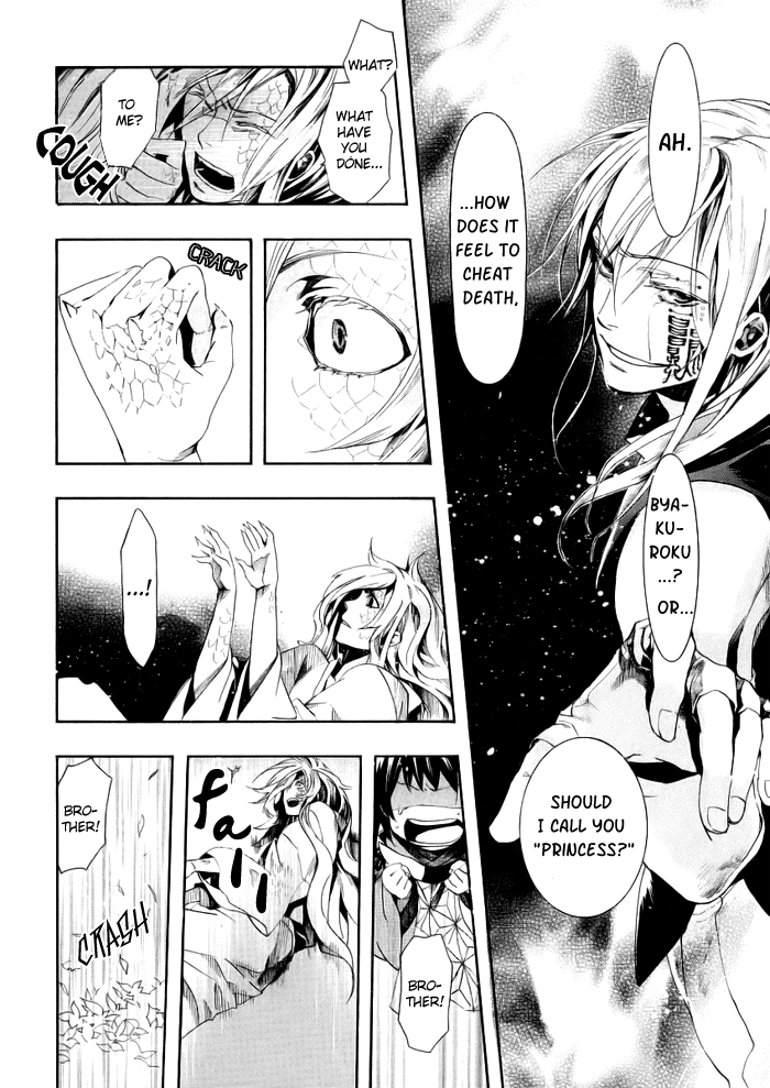 Amatsuki Chapter 47 page 15 - Chapter 47: Butterfly's Illusion, Part 3