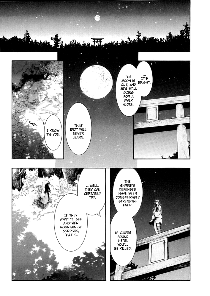 Amatsuki Chapter 47 page 18 - Chapter 47: Butterfly's Illusion, Part 3