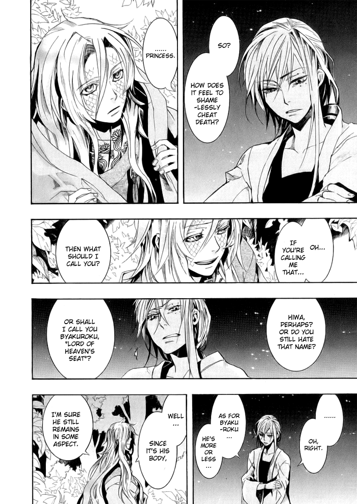 Amatsuki Chapter 47 page 19 - Chapter 47: Butterfly's Illusion, Part 3