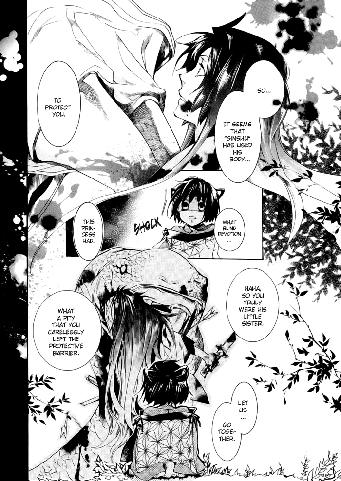 Amatsuki Chapter 47 page 2 - Chapter 47: Butterfly's Illusion, Part 3