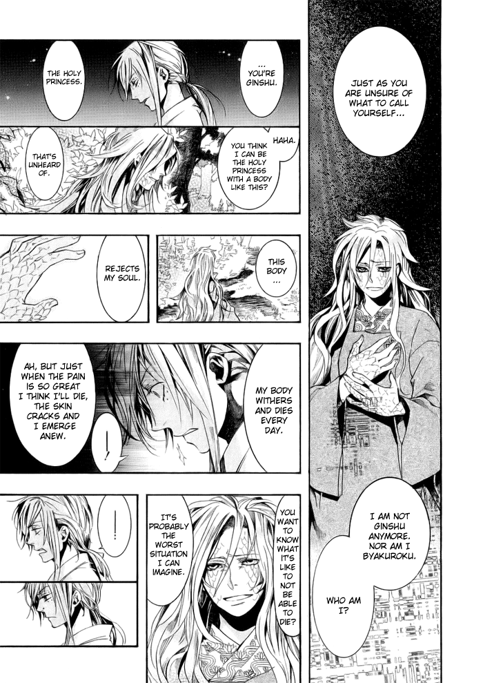 Amatsuki Chapter 47 page 20 - Chapter 47: Butterfly's Illusion, Part 3
