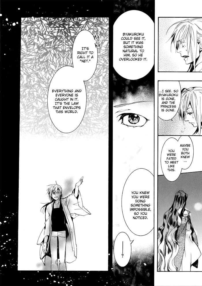 Amatsuki Chapter 47 page 22 - Chapter 47: Butterfly's Illusion, Part 3