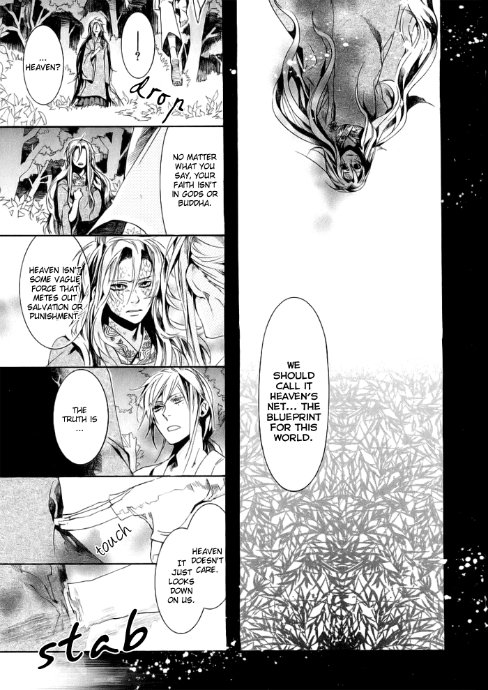 Amatsuki Chapter 47 page 23 - Chapter 47: Butterfly's Illusion, Part 3