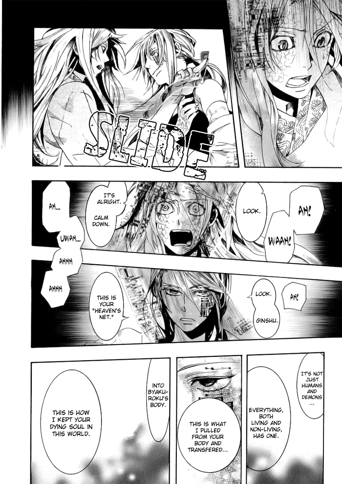 Amatsuki Chapter 47 page 24 - Chapter 47: Butterfly's Illusion, Part 3