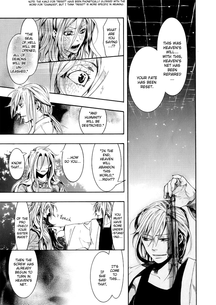 Amatsuki Chapter 47 page 25 - Chapter 47: Butterfly's Illusion, Part 3