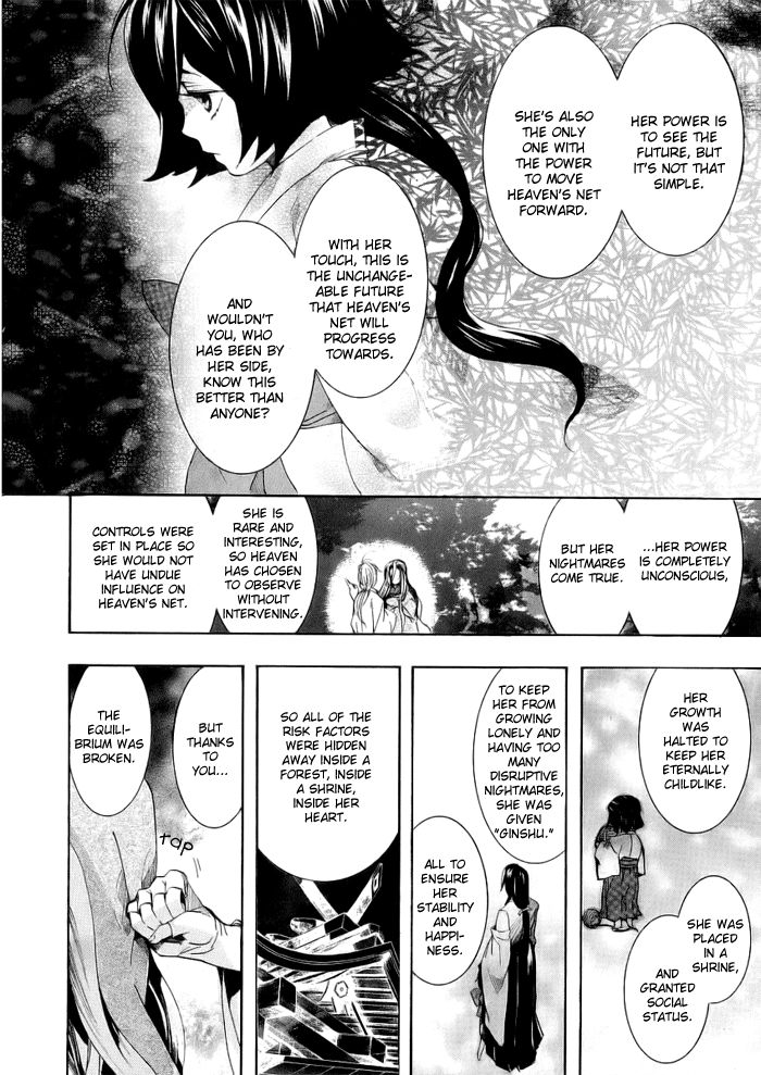 Amatsuki Chapter 47 page 26 - Chapter 47: Butterfly's Illusion, Part 3