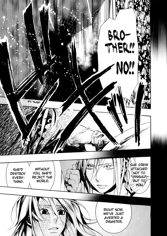 Amatsuki Chapter 47 page 27 - Chapter 47: Butterfly's Illusion, Part 3