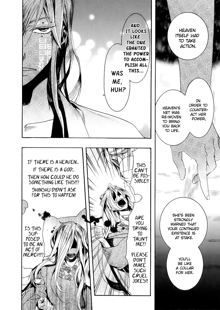 Amatsuki Chapter 47 page 28 - Chapter 47: Butterfly's Illusion, Part 3