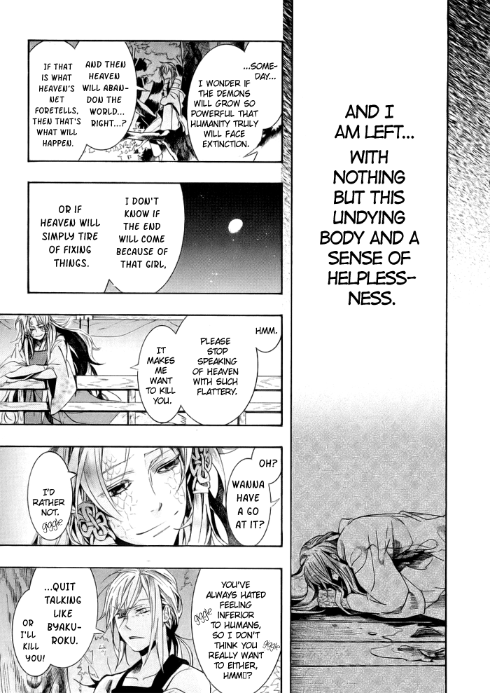 Amatsuki Chapter 47 page 31 - Chapter 47: Butterfly's Illusion, Part 3