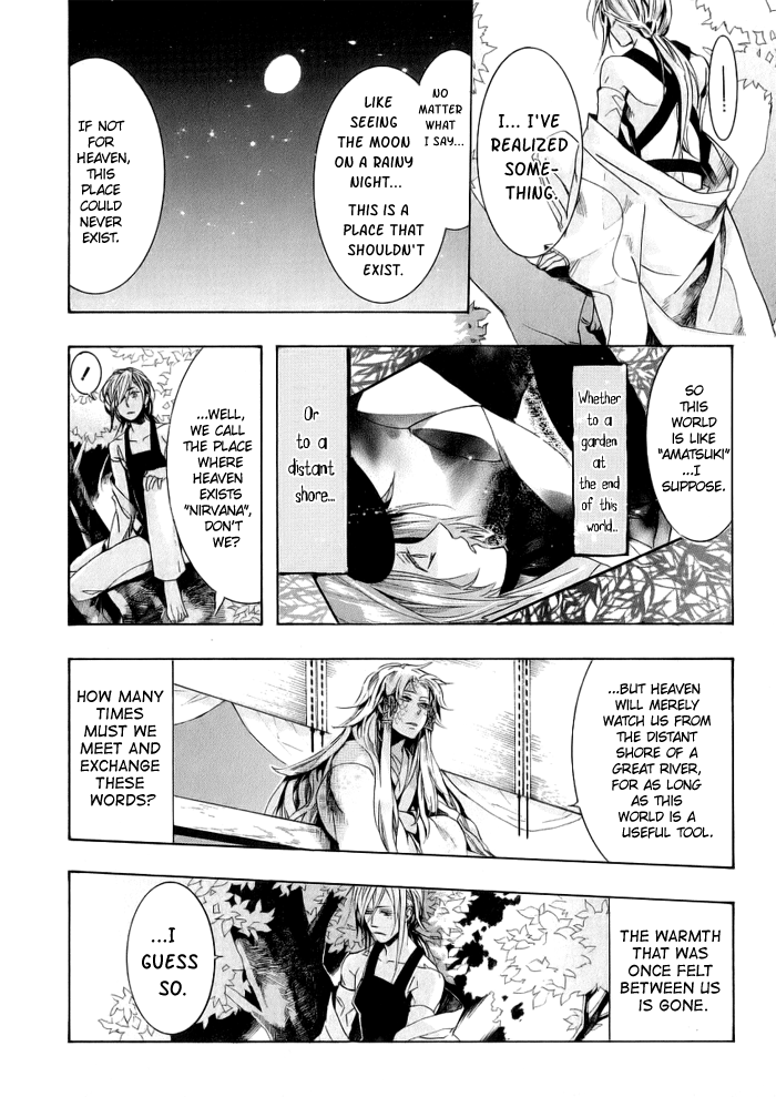 Amatsuki Chapter 47 page 32 - Chapter 47: Butterfly's Illusion, Part 3