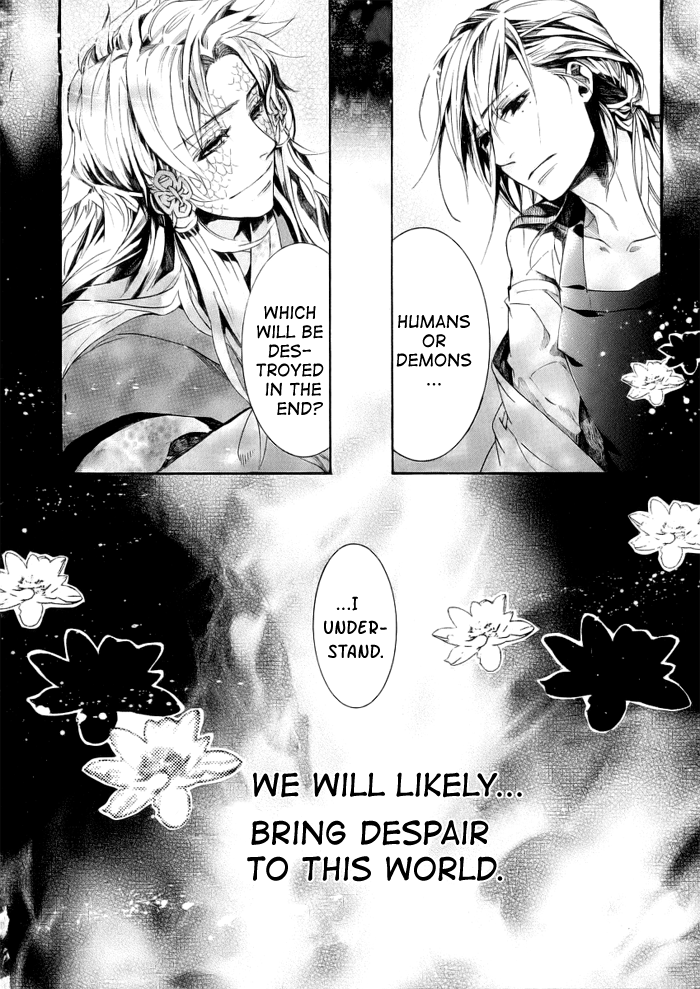 Amatsuki Chapter 47 page 34 - Chapter 47: Butterfly's Illusion, Part 3