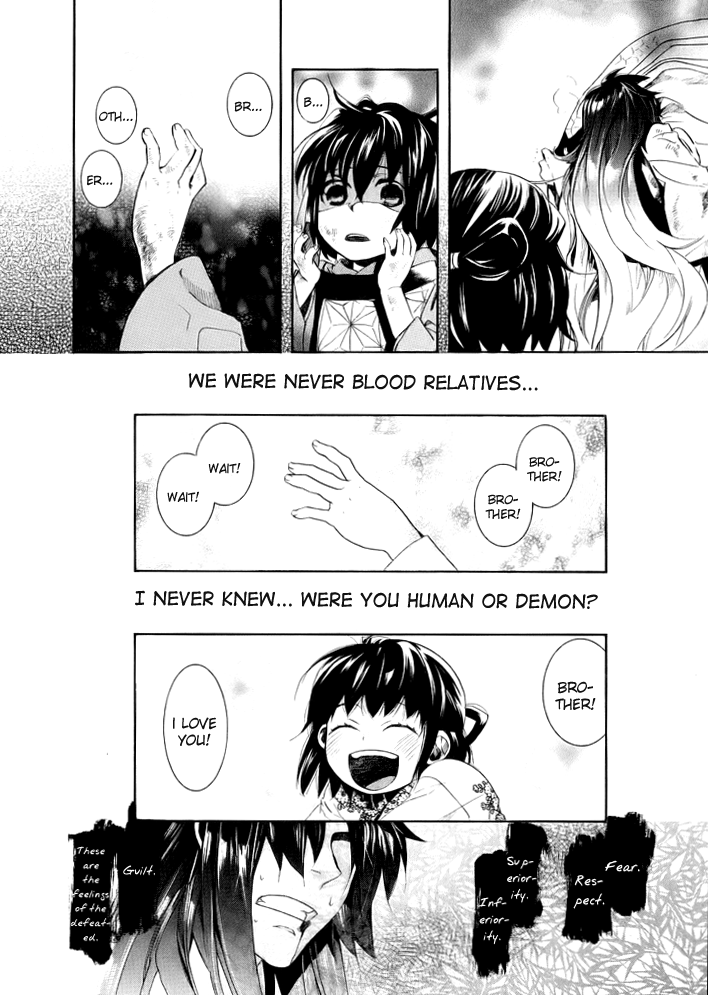 Amatsuki Chapter 47 page 4 - Chapter 47: Butterfly's Illusion, Part 3