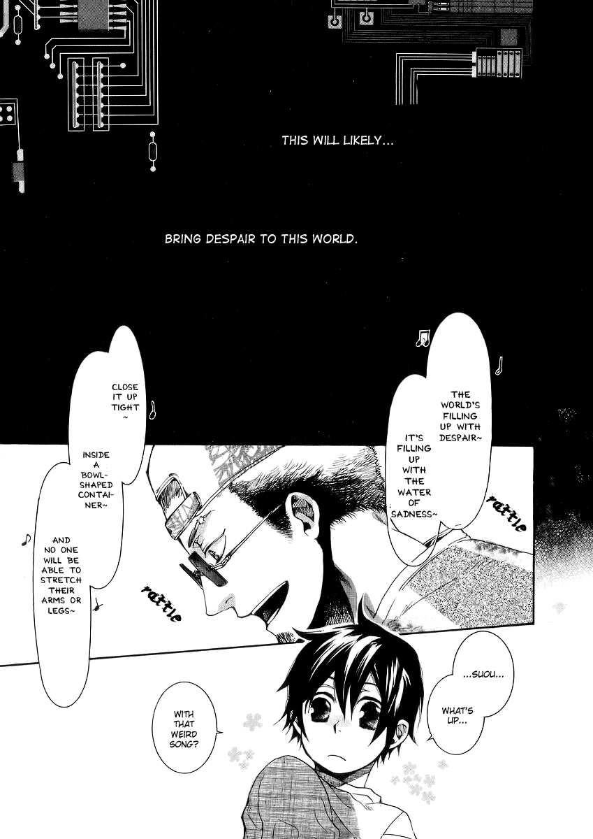 Amatsuki Chapter 48 page 1 - Chapter 48: Late Spring Rain