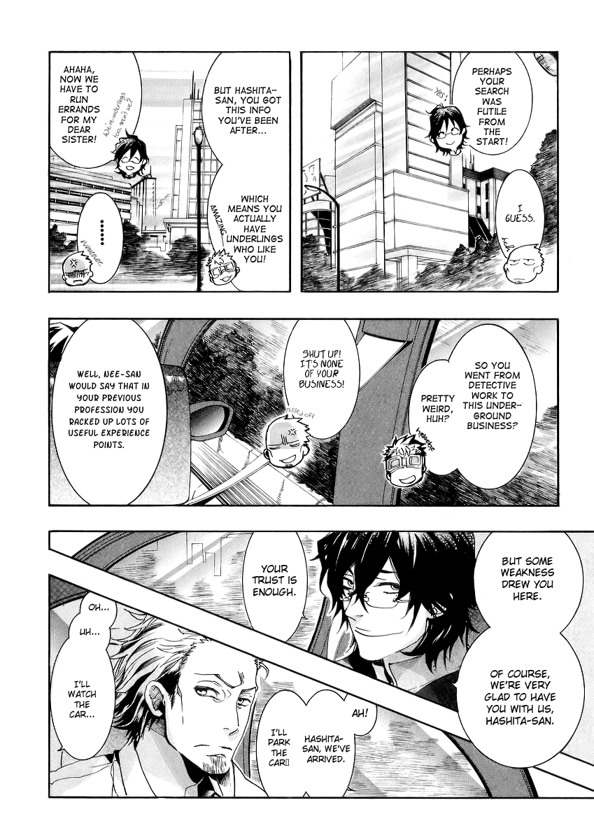 Amatsuki Chapter 48 page 10 - Chapter 48: Late Spring Rain