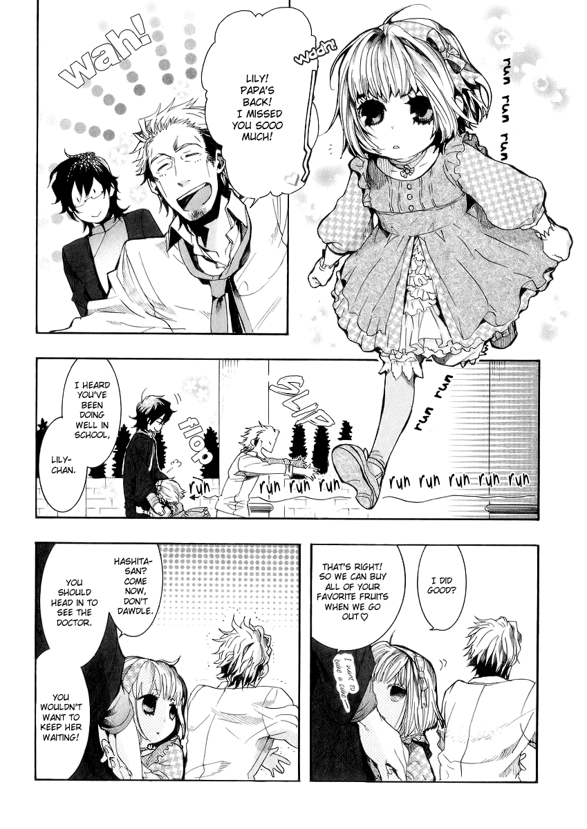 Amatsuki Chapter 48 page 11 - Chapter 48: Late Spring Rain