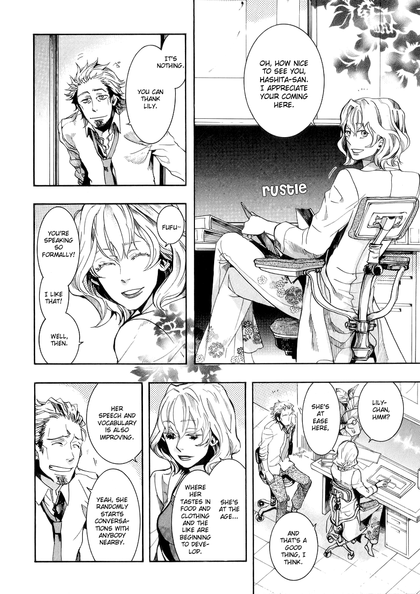 Amatsuki Chapter 48 page 12 - Chapter 48: Late Spring Rain