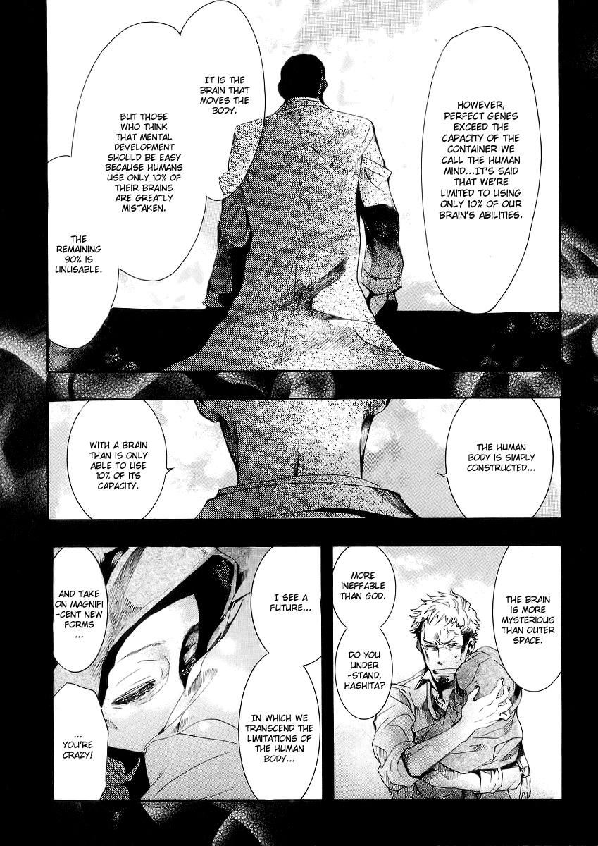 Amatsuki Chapter 48 page 14 - Chapter 48: Late Spring Rain