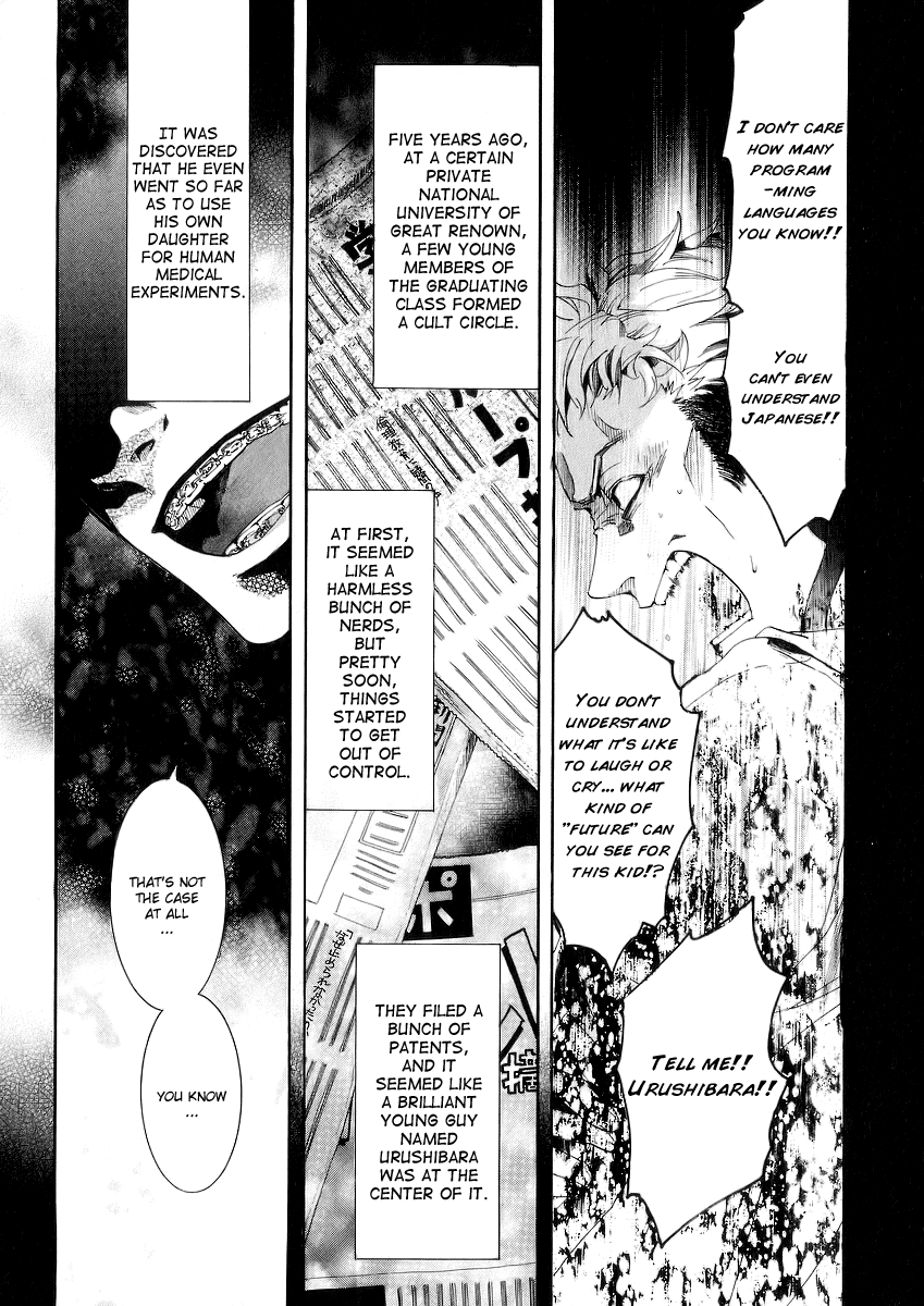 Amatsuki Chapter 48 page 15 - Chapter 48: Late Spring Rain