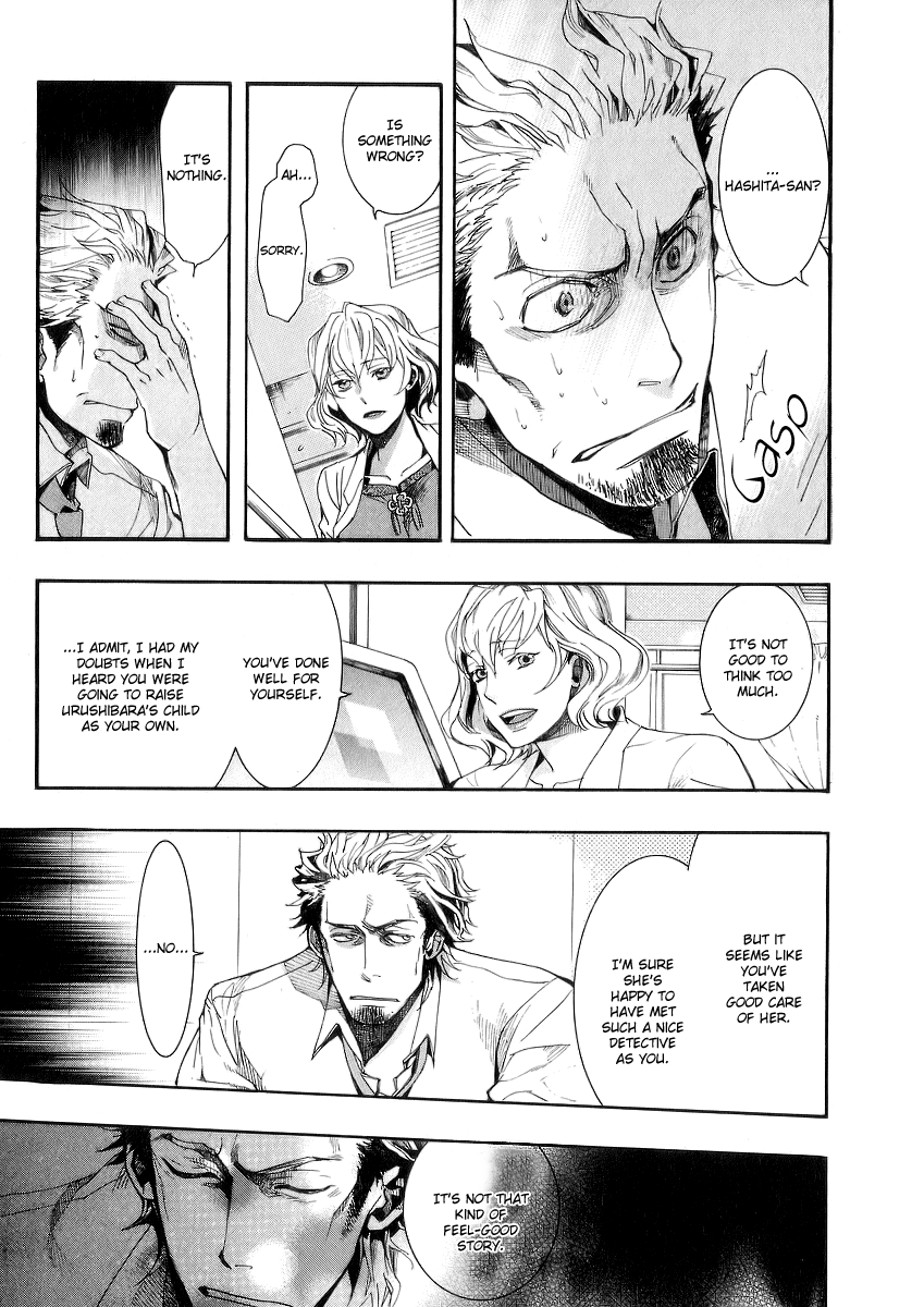 Amatsuki Chapter 48 page 17 - Chapter 48: Late Spring Rain