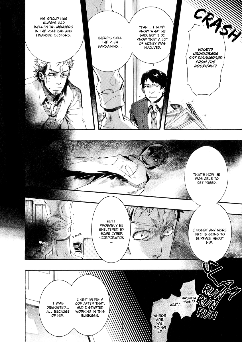 Amatsuki Chapter 48 page 18 - Chapter 48: Late Spring Rain