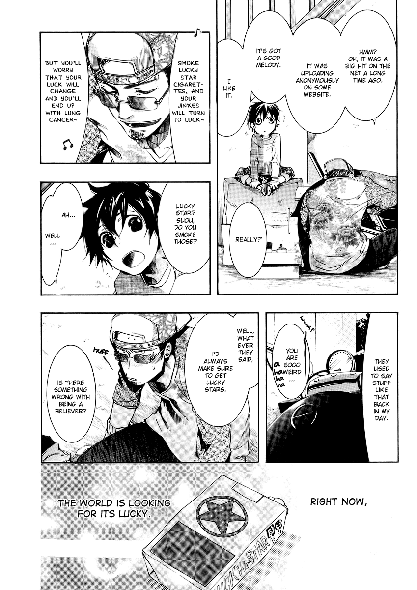 Amatsuki Chapter 48 page 2 - Chapter 48: Late Spring Rain
