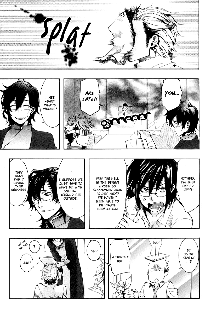 Amatsuki Chapter 48 page 23 - Chapter 48: Late Spring Rain