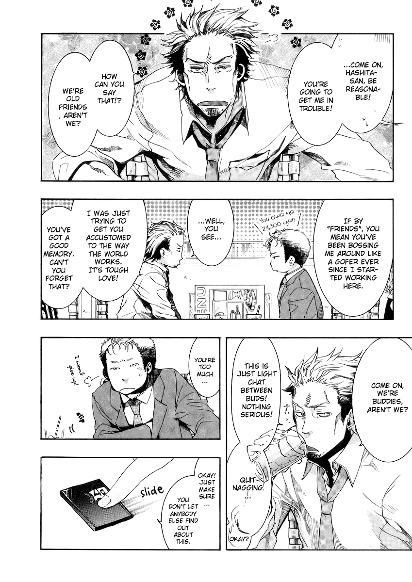 Amatsuki Chapter 48 page 4 - Chapter 48: Late Spring Rain