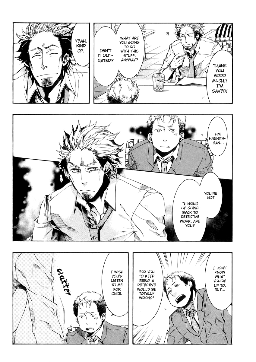 Amatsuki Chapter 48 page 5 - Chapter 48: Late Spring Rain