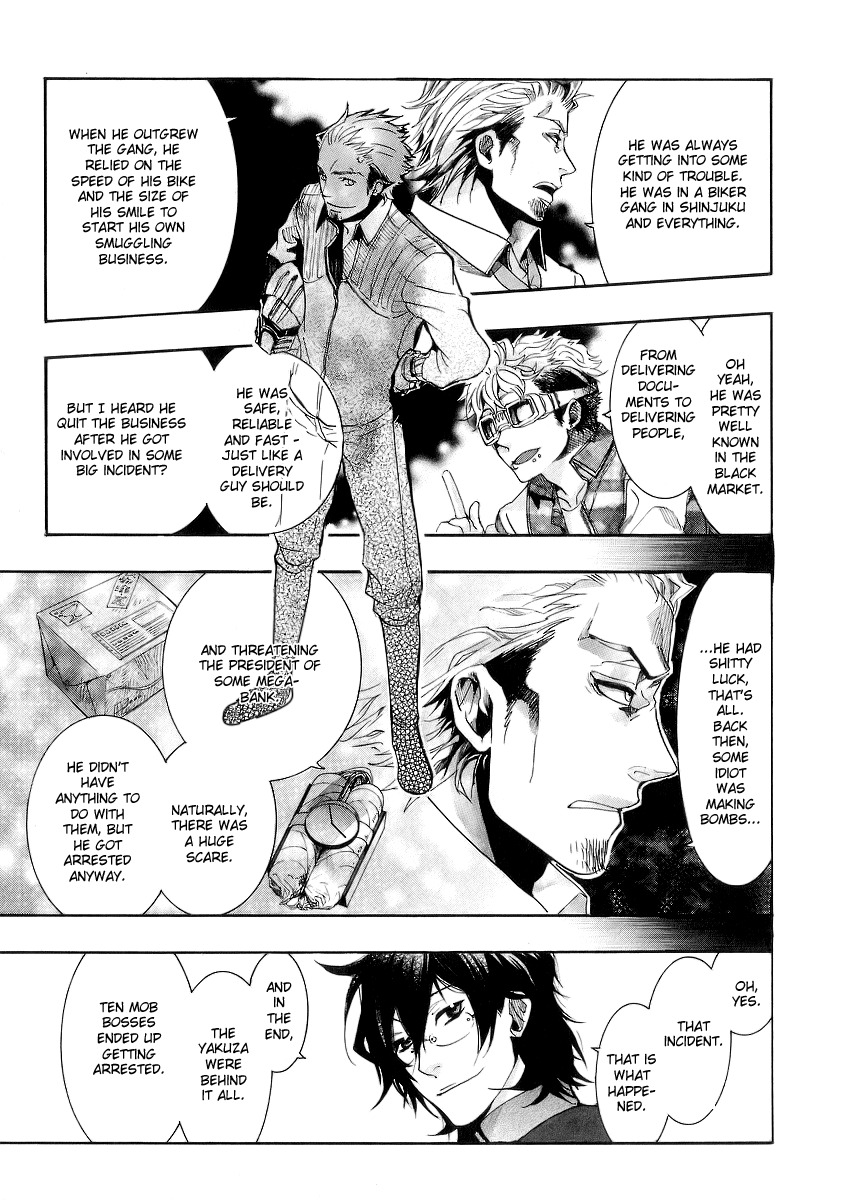Amatsuki Chapter 48 page 7 - Chapter 48: Late Spring Rain