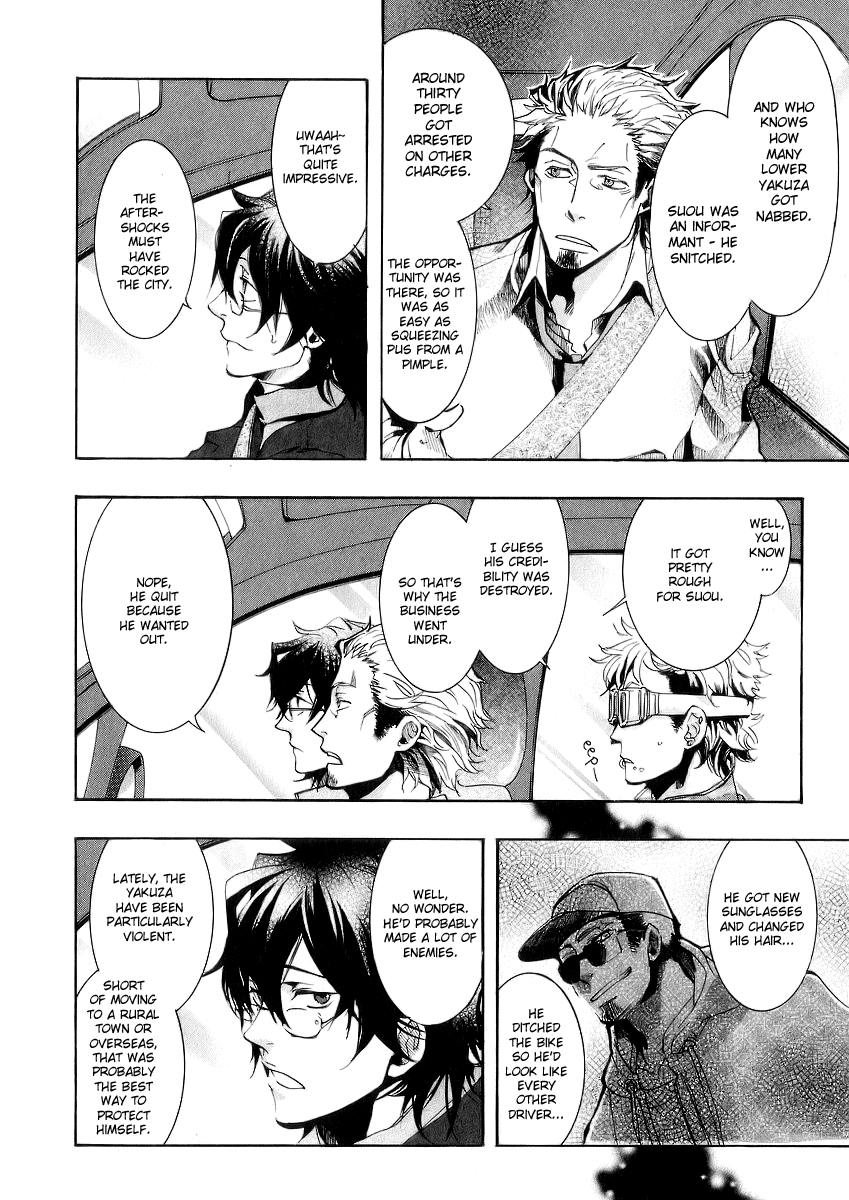 Amatsuki Chapter 48 page 8 - Chapter 48: Late Spring Rain
